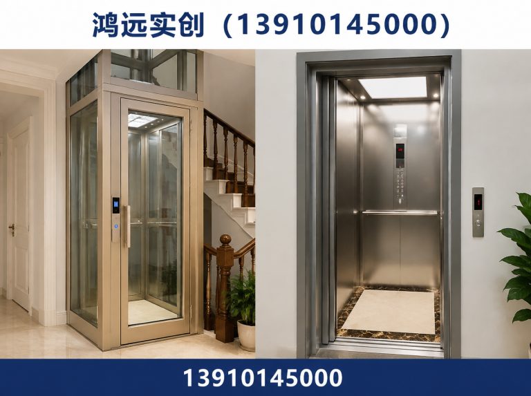 通州区北京别墅电梯展示图